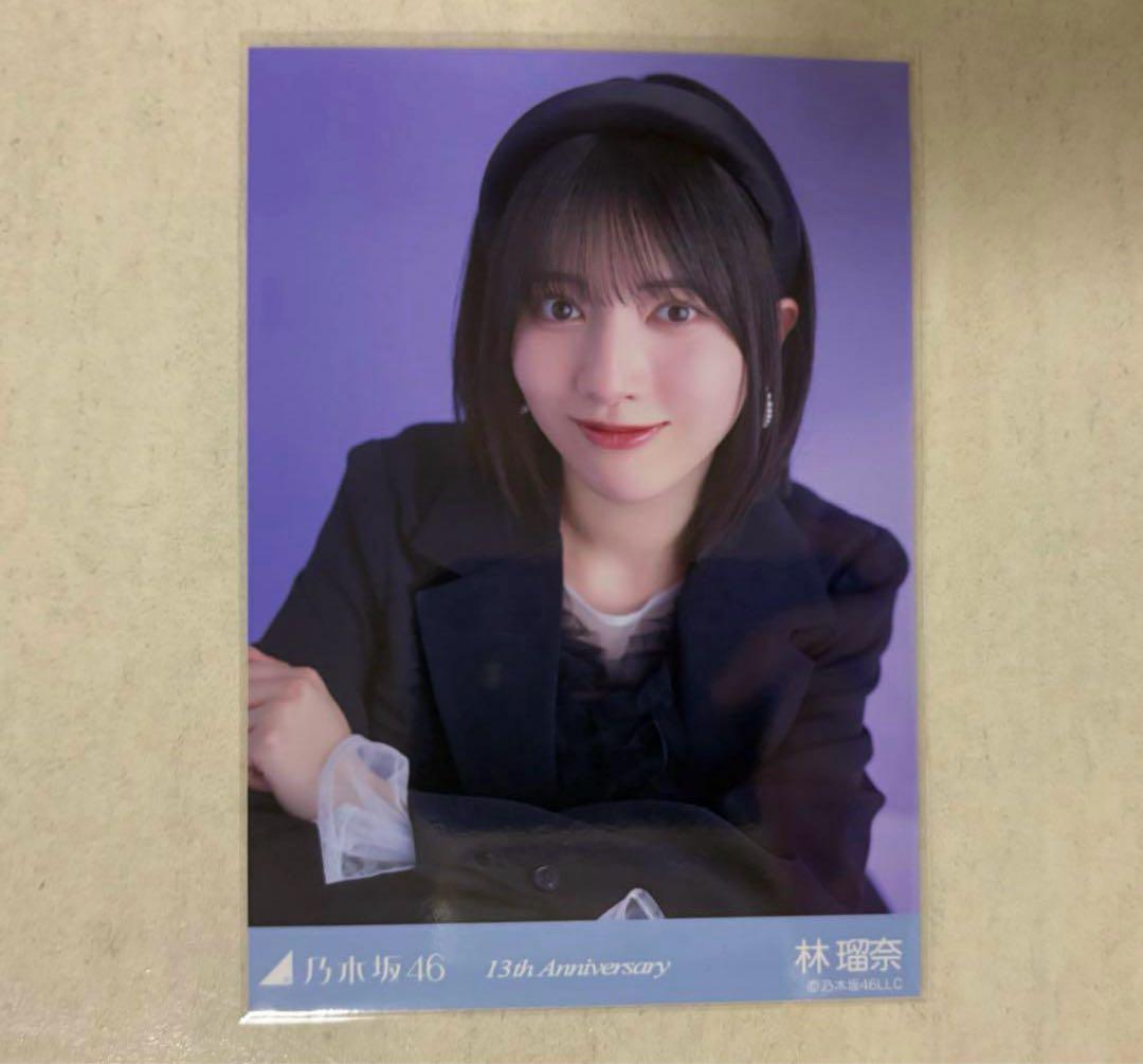 13周年記念　林瑠奈 乃木坂46 林瑠奈 13thバスラ 13周年記念 レア - メルカリ