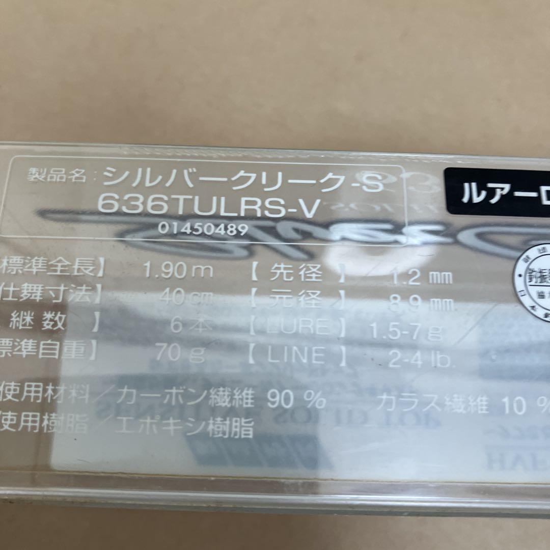 ロッド Daiwa silver creek-s 636TULRS-V