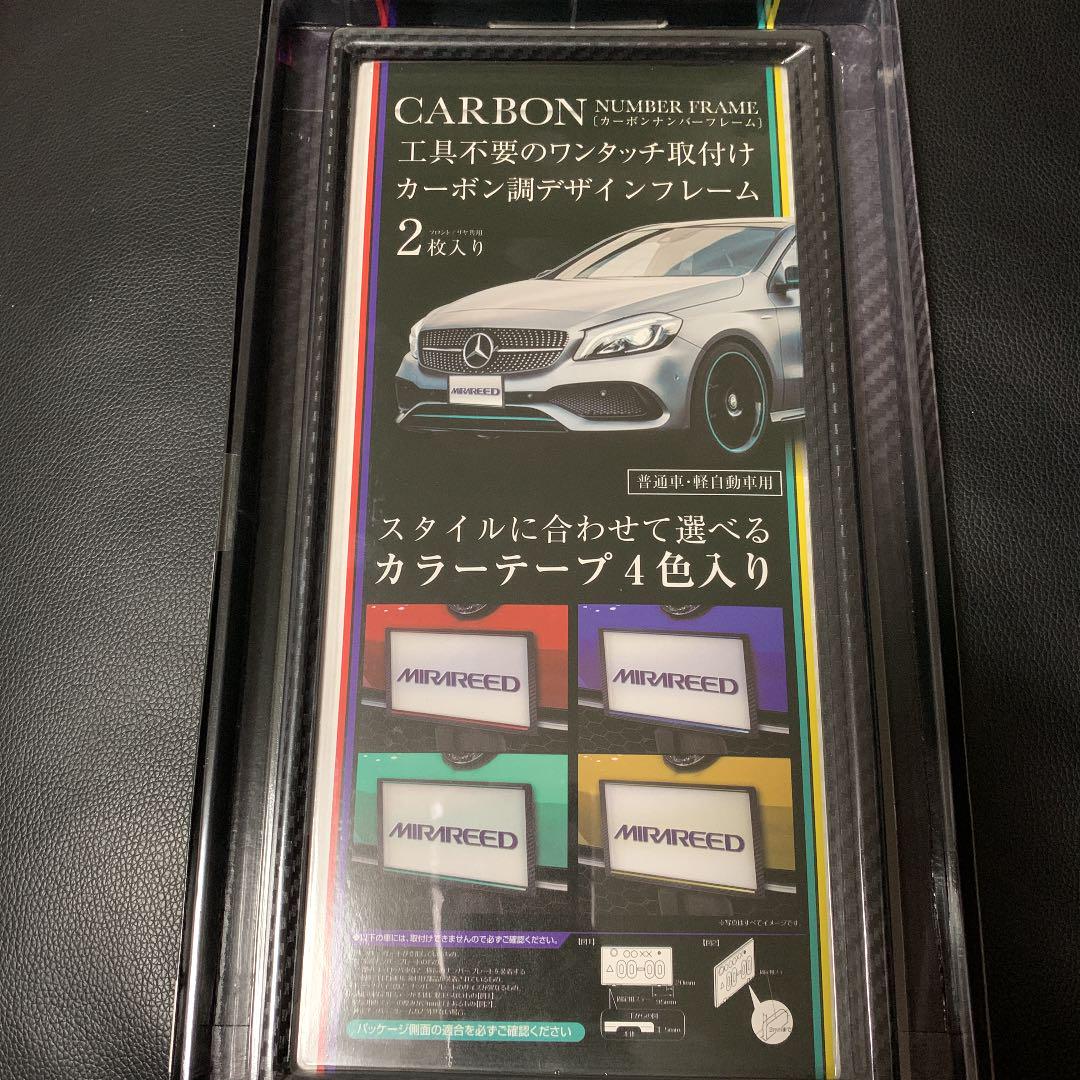 メルカリ ナンバープレートフレーム 新色入庫 ピンク在庫なし 車外アクセサリー 2 222 中古や未使用のフリマ メルカリ ナンバープレートフレーム 新色入庫 ピンク在庫なし 車外アクセサリー 2 222 中古や未使用のフリマ