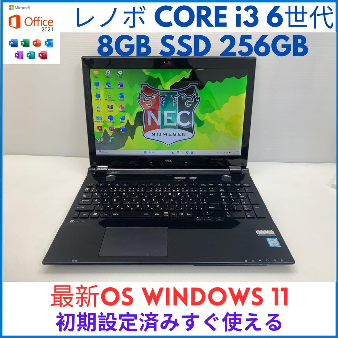 NEC ノートパソコン windows 11 office 付き目立った傷や汚れなし