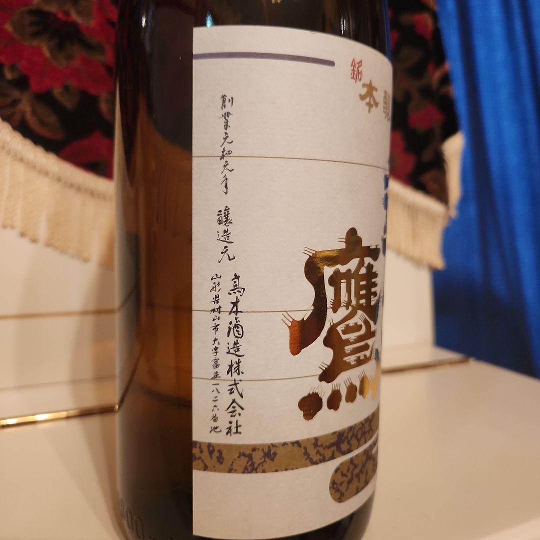 高木酒造 朝日 鷹[ 製造年月 ]2024.6月 新品 今現在一番新しい朝日 鷹