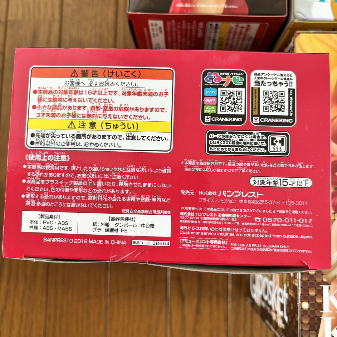 新品 未開封 Qposket 叶姉妹　叶恭子　叶美香　9種 10個セット