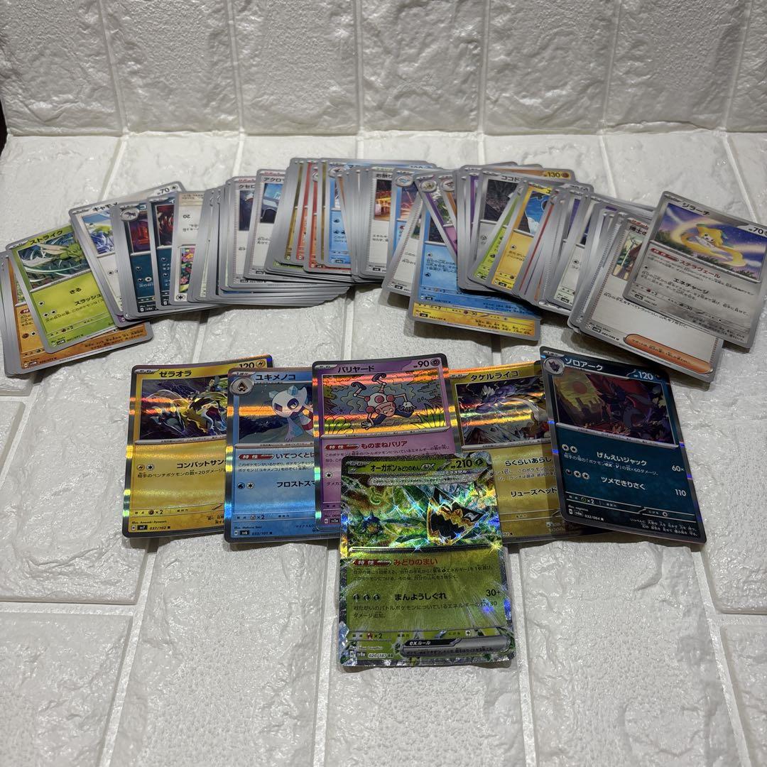 ポケモンカード キラカード まとめ売り 368枚 渦巻きキラ100枚 ポケモンカード まとめ売り 旧裏 キラ - メルカリ