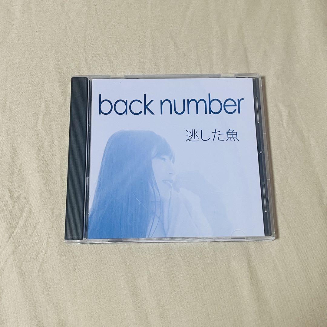 back number 逃した魚 サイン入り Amazon.co.jp: 逃した魚: ミュージック