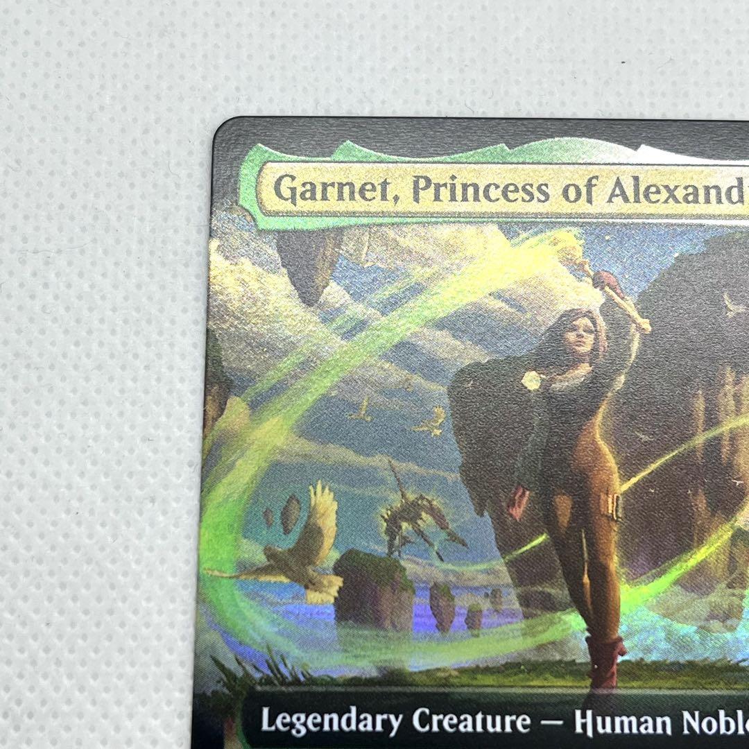 アレクサンドリアの王女、ガーネット　FOIL 英語　拡張アート　MTG