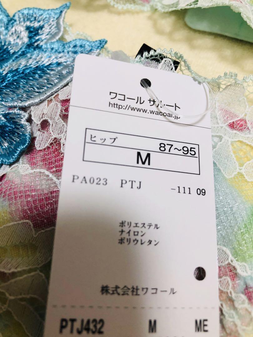 恋の手ほどき☆サルート☆新品☆ブラ☆タンガ☆ソング☆セット☆M☆32☆ME 恋の手ほどき☆サルート☆新品☆ブラ☆タンガ☆ソング☆セット