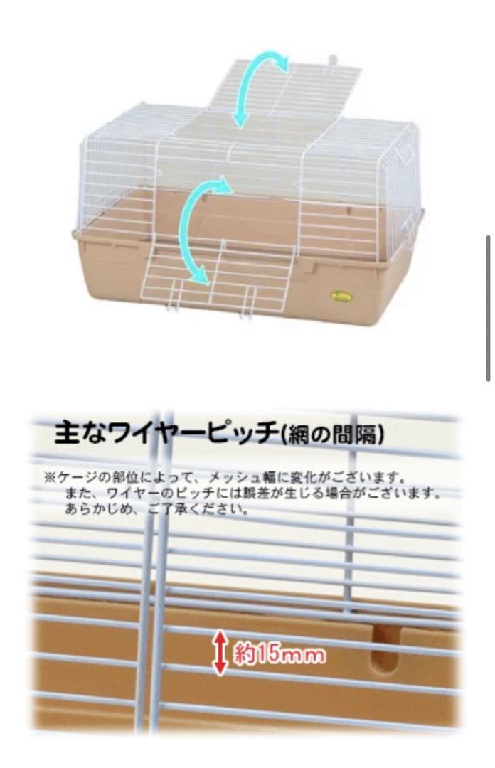 飼育ゲージ　サンコー　SANKO　シャトルマルチ　R70　C202