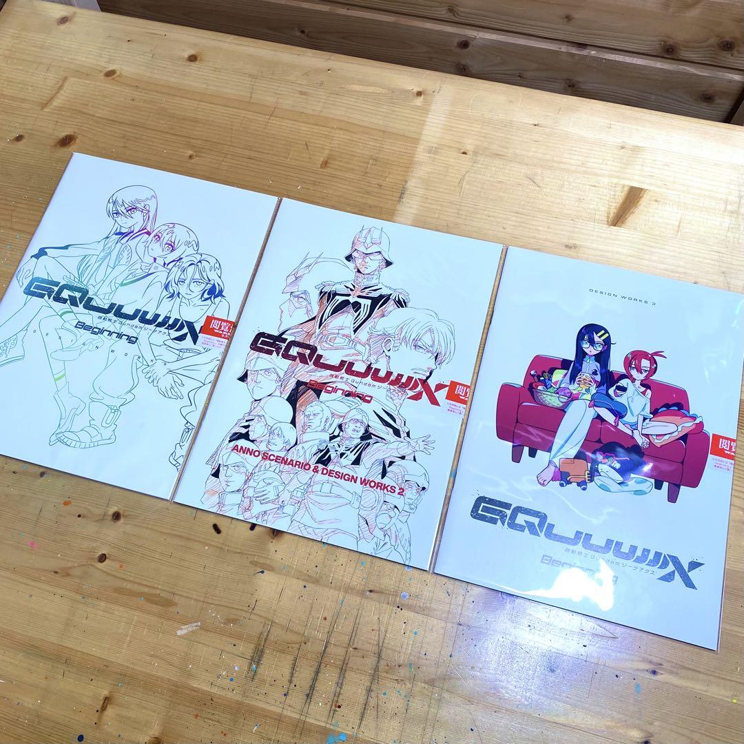機動戦士ガンダムジークアクス 入場者特典　DESIGN WORKSセット