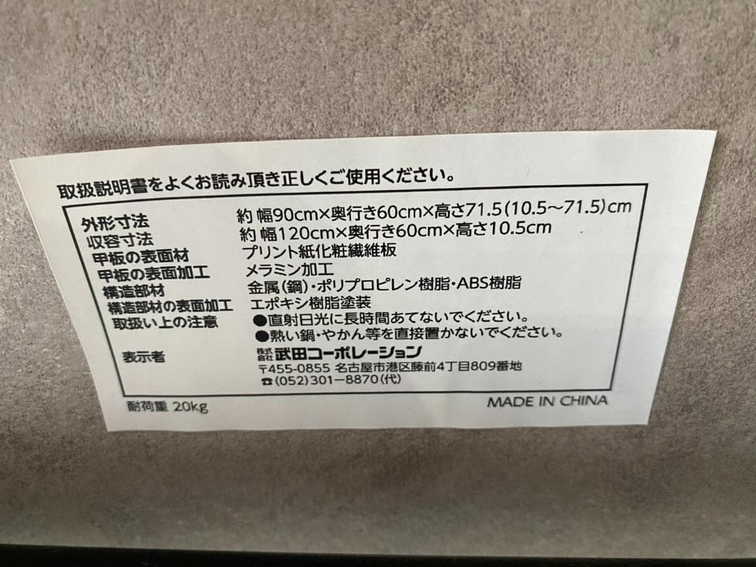 大理石調目立った傷や汚れなし