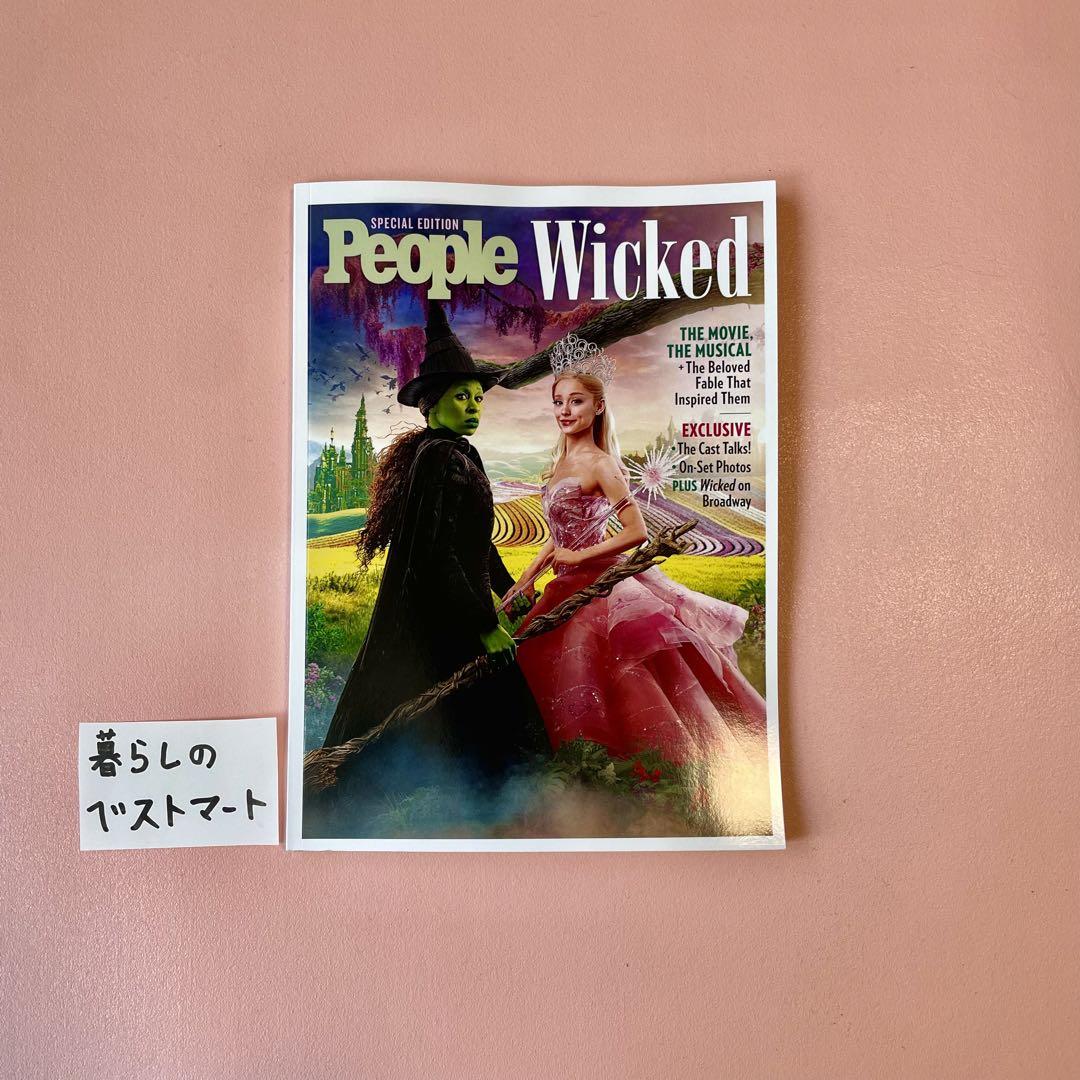スターバックスとユニバーサル・ピクチャーズ映画『ウィキッド