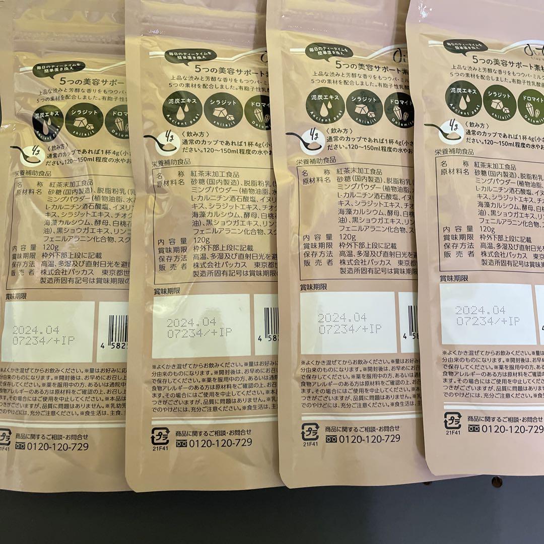 当店だけの限定モデルBACCHUS Oi tea オィティー ミルクティー その他