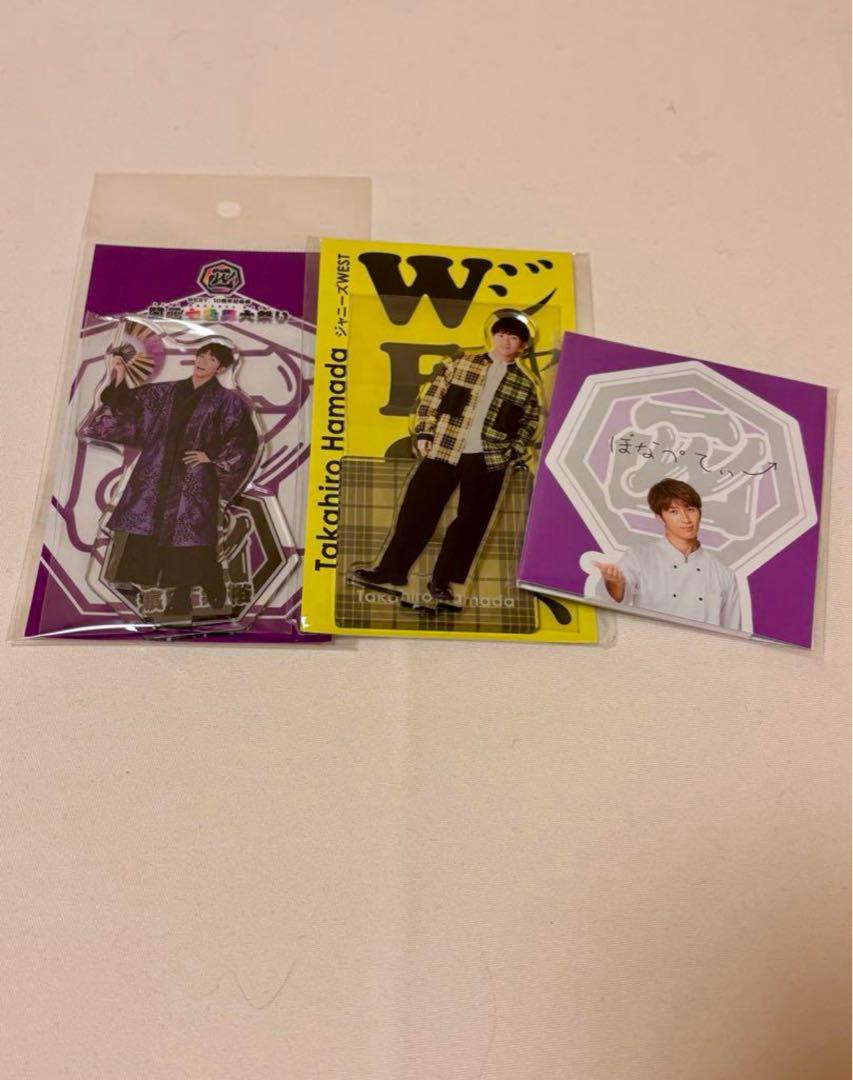 WEST.(旧ジャニーズWEST）濵田崇裕のグッズ まとめ売り - メルカリ