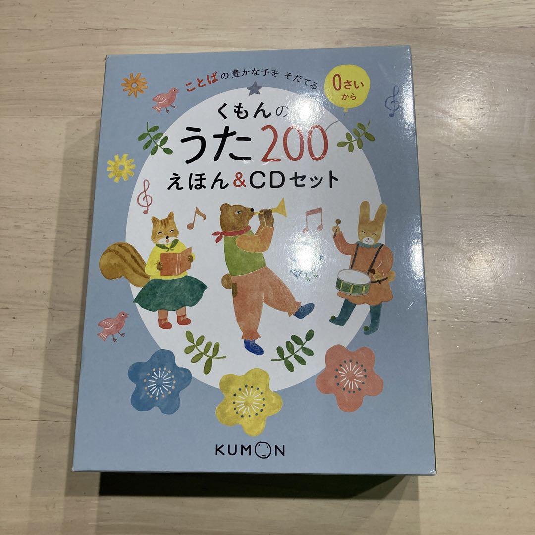 【低学年～】くもん推薦図書など　児童書まとめ売り43冊 低学年～】くもん推薦図書など 絵本児童書まとめ売り43冊 絵本