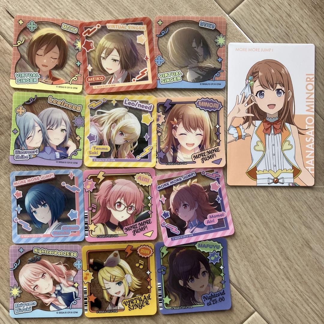 プロセカグッズまとめ売り - メルカリ