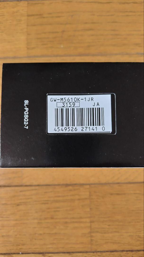 g-shock gw-m5610k-1jr イルクジ　タグ付き