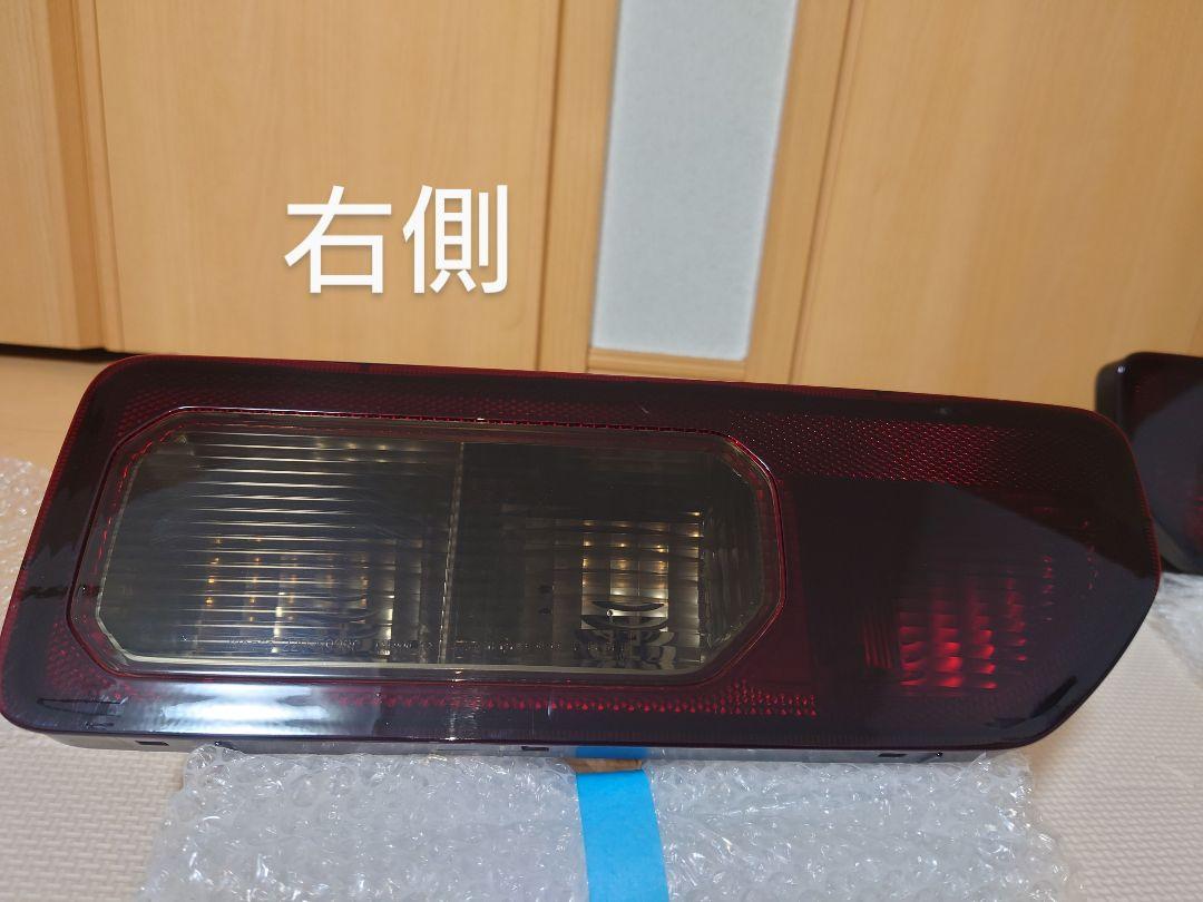 純正テール