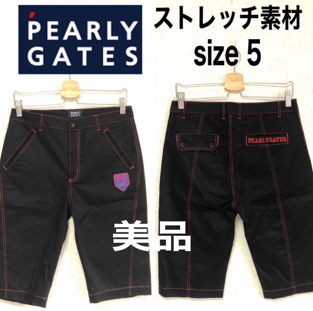 美品　PEARLY GATES　パーリーゲイツ　ハーフパンツ　短パン　ストレッチ