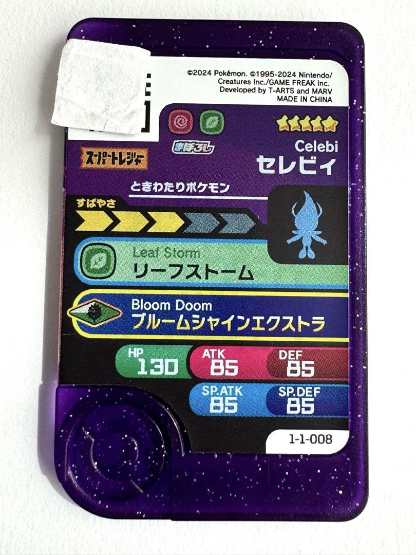 のサムネイル