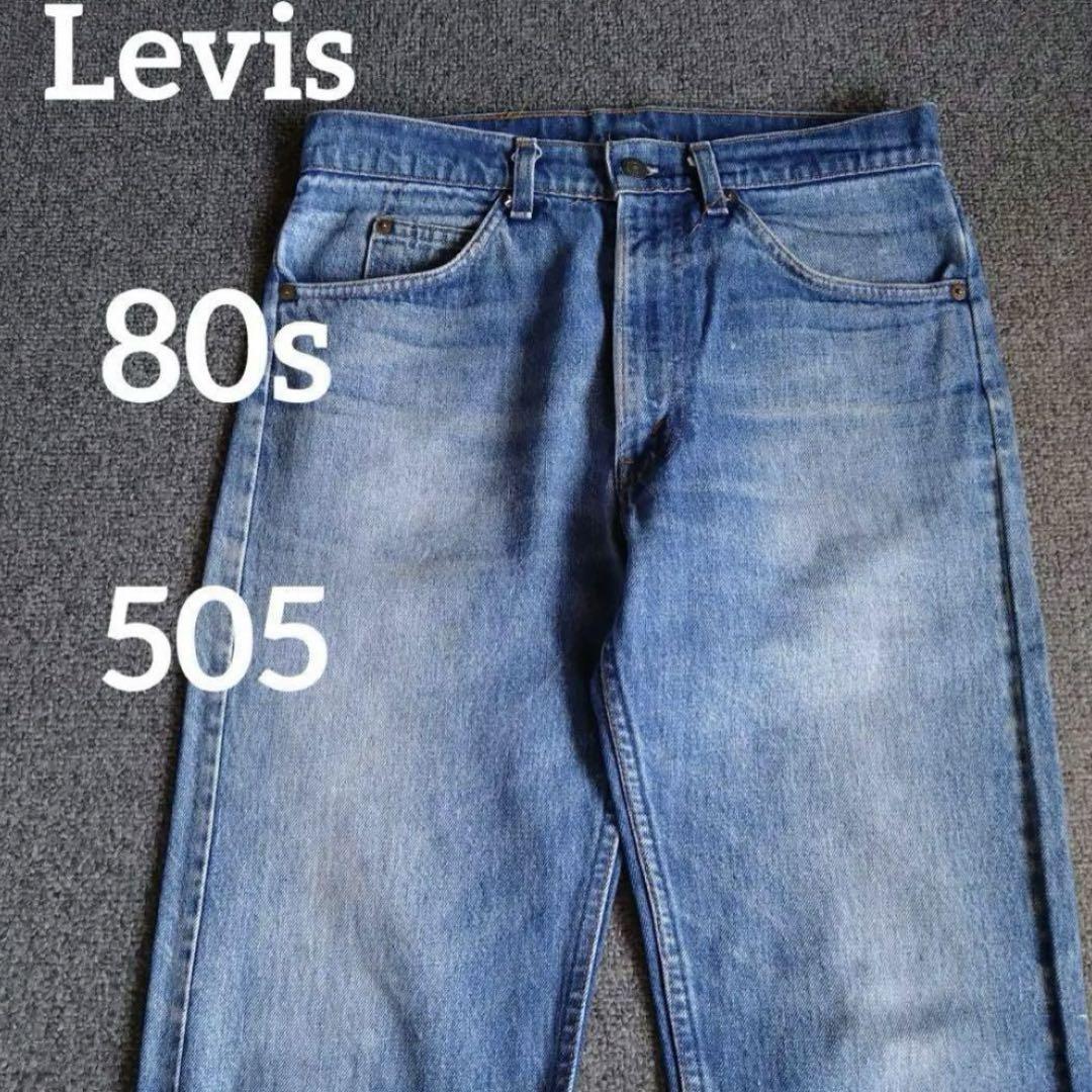 80s リーバイス 505　Levi’s 505 W32 L30