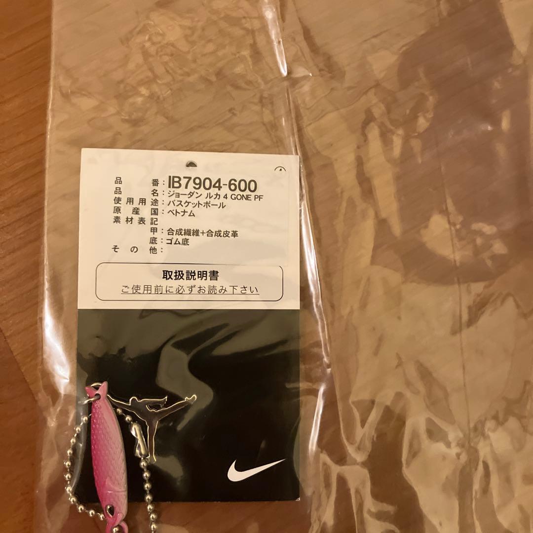 Nike Luka 4 バスケットボールシューズ