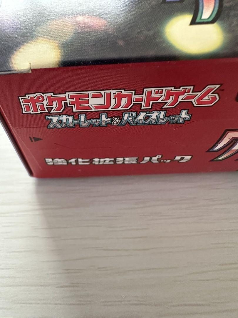 ポケモンカードゲーム クリムゾンバイス