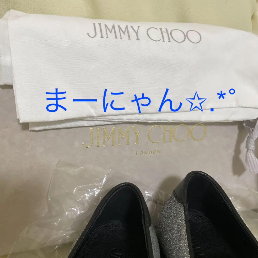 JIMMY CHOOジミーチュウ タッセルローファー 42新品未使用 - メルカリ JIMMY CHOOジミーチュウ タッセルローファー 42新品未使用 - メルカリ