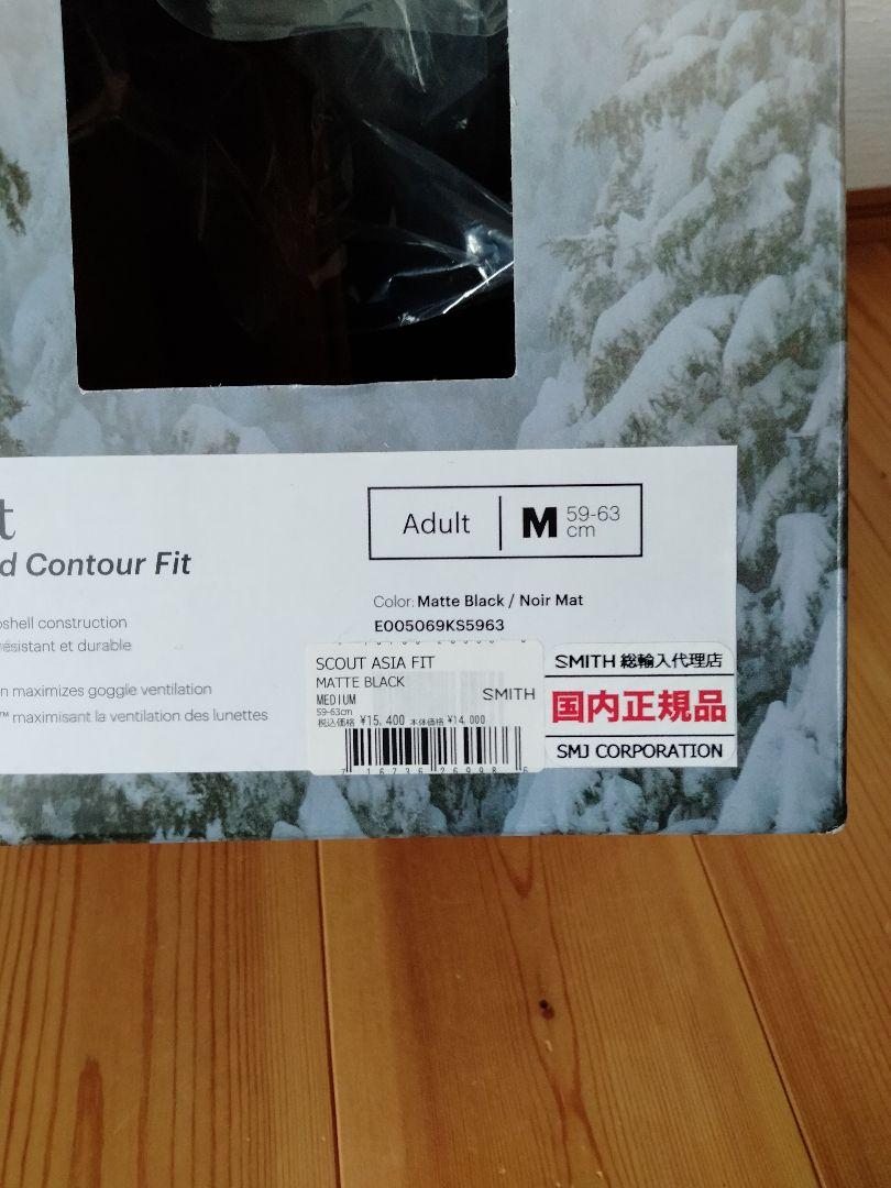 SMITH　モデル【SCOUT】国内正規品　アジアンフィット　サイズＭ