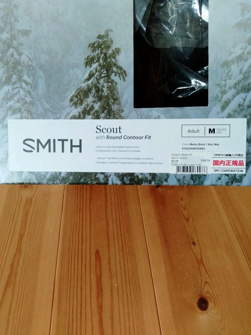 SMITH　モデル【SCOUT】国内正規品　アジアンフィット　サイズＭ