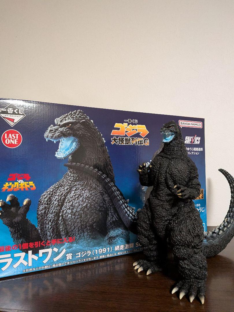 一番くじ ゴジラ ラストワン賞 SOFVICS 放射熱線ver.