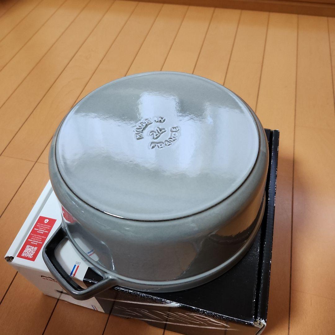 STAUB LA COCOTTE 両手鍋 フランス製　24cm