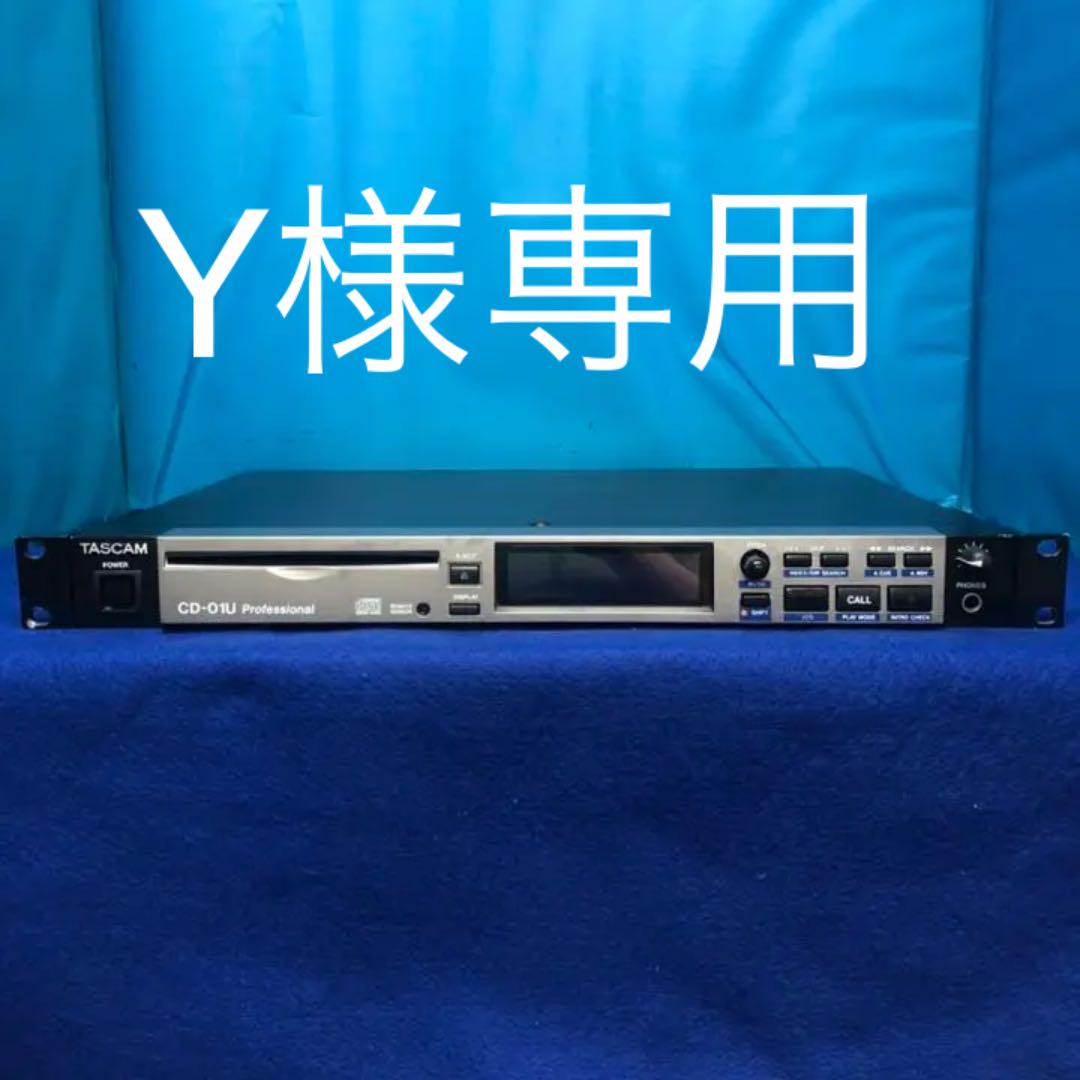 ☪️TASCAM☪️ CD-01U Pro CDプレーヤー 2007年製