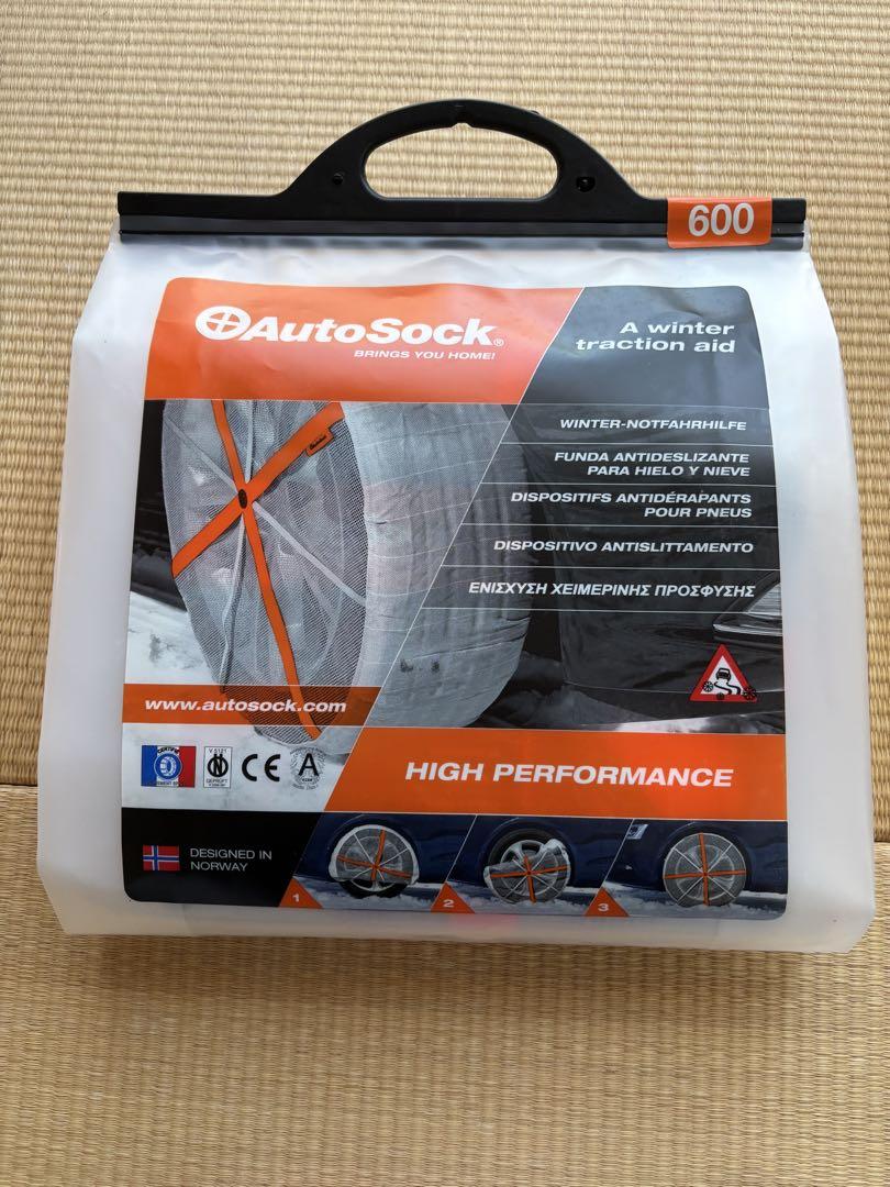 AutoSock 冬用トラクションエイド 600 布製タイヤチェーン