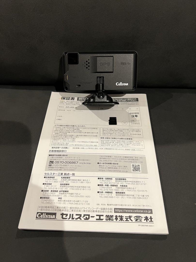 セルスター 2023年製 AR-48LA レーザー/レーダー探知機