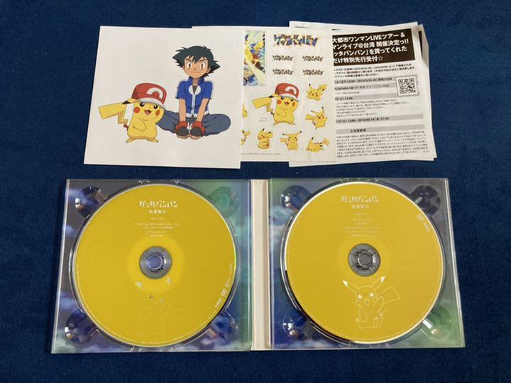 メルカリ Tvアニメ ポケットモンスターxy Op 佐香智久 ゲッタバンバン 600 中古や未使用のフリマ