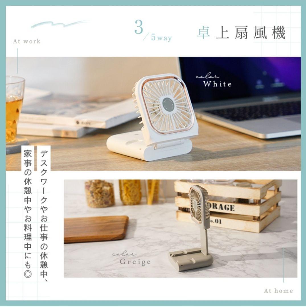 人気ブランド 海外通販 - 国内入手困難 ハンディファン ホワイト✨卓上扇風機 首掛け扇風機 小型扇風機 扇風機・サーキュレーター