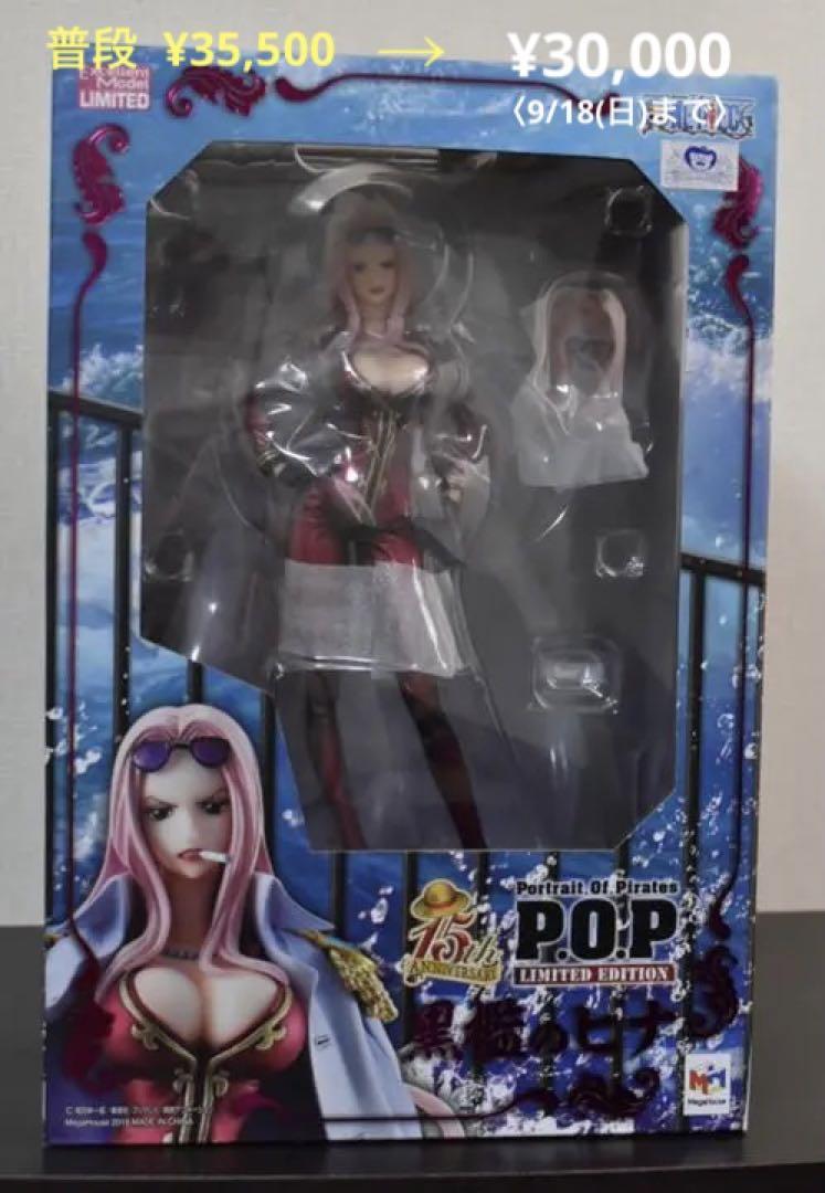 P.O.P ワンピース 黒檻のヒナ P.O.P ワンピース 黒檻のヒナ