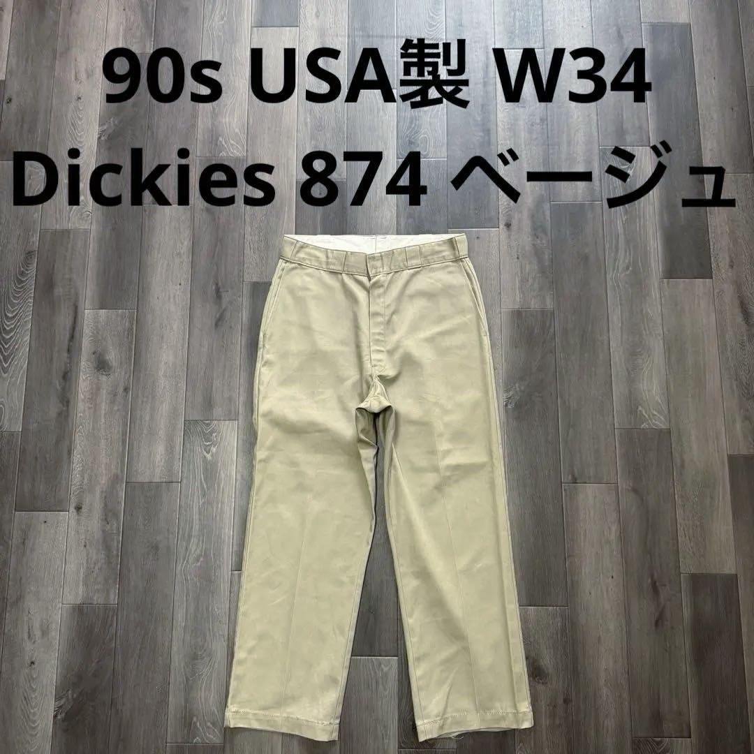 90s Dickies 874 ワークパンツ 