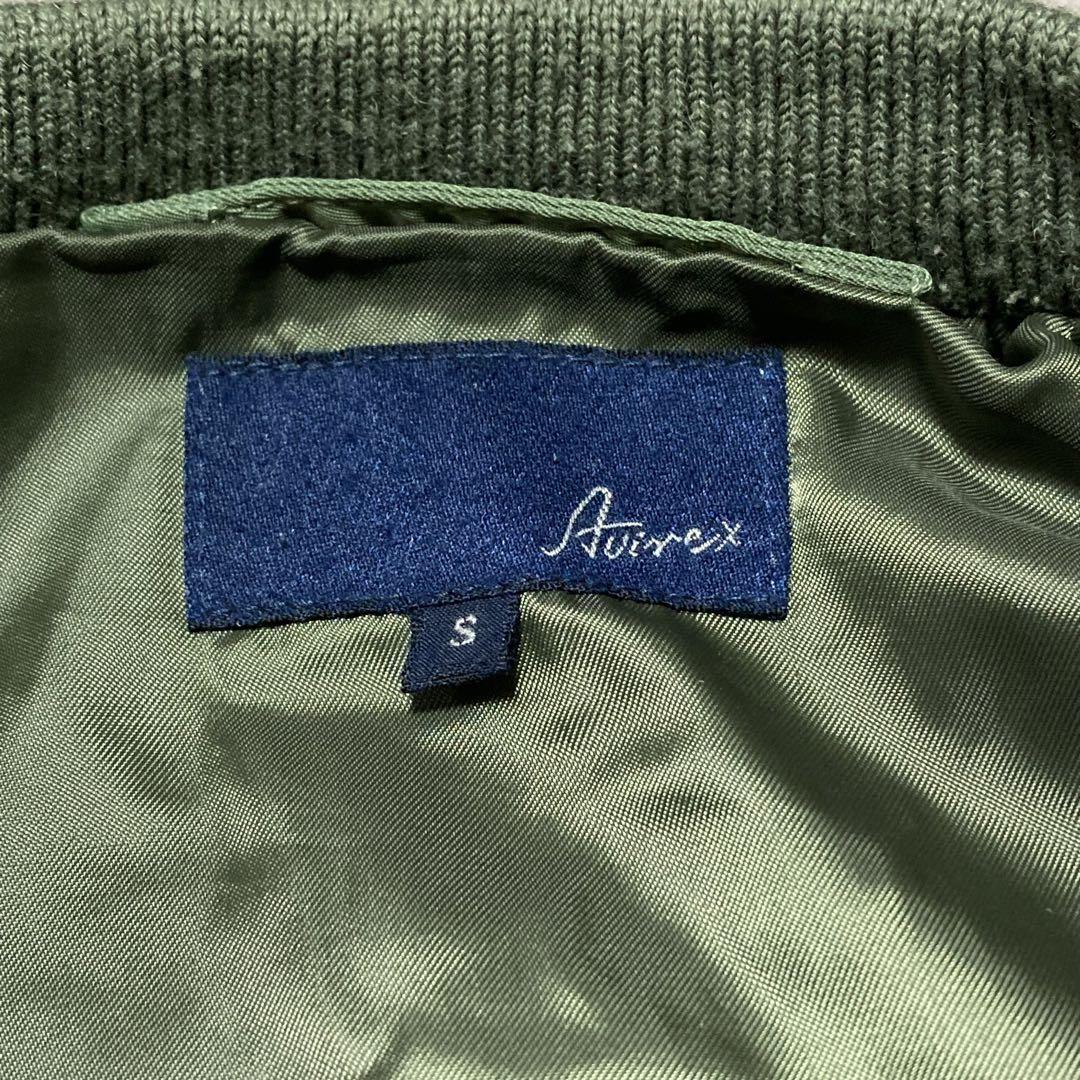 AVIREX