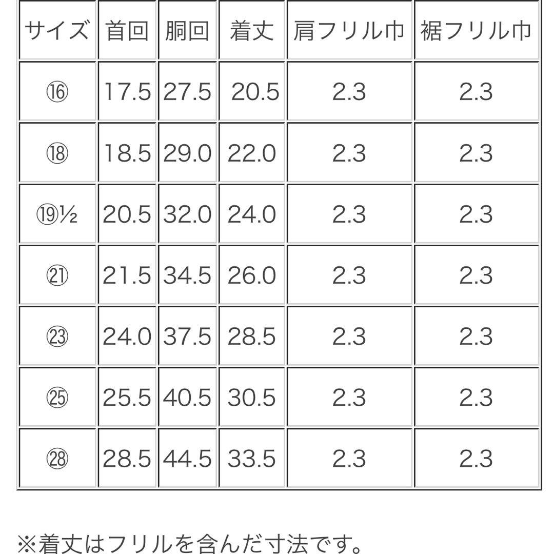アトリエgg シークワーサーの花
