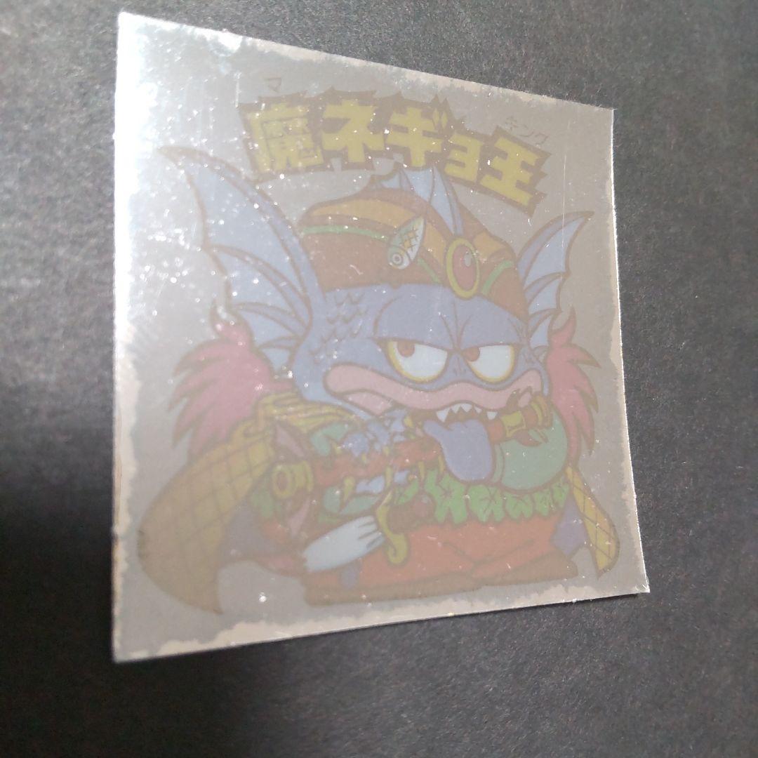 ビックリマン