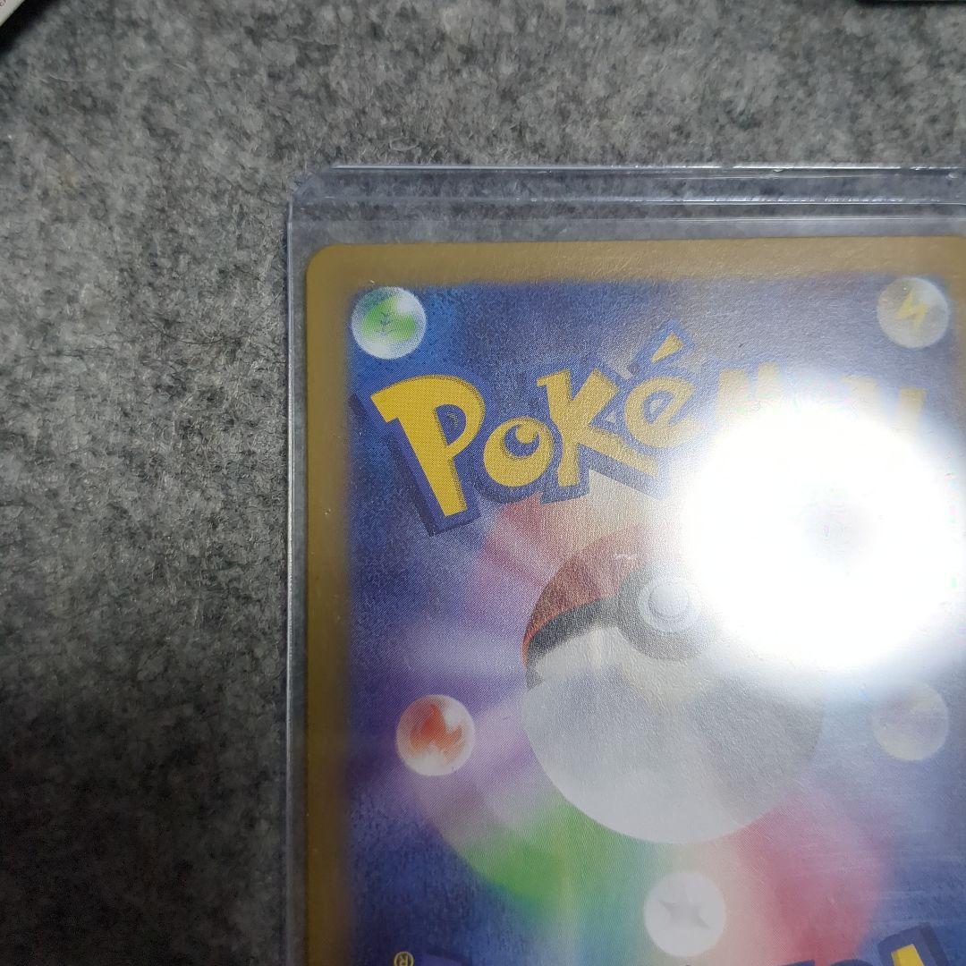 新品未使用　ナンジャモのハラバリーex UR バトルパートナーズ　ポケカ