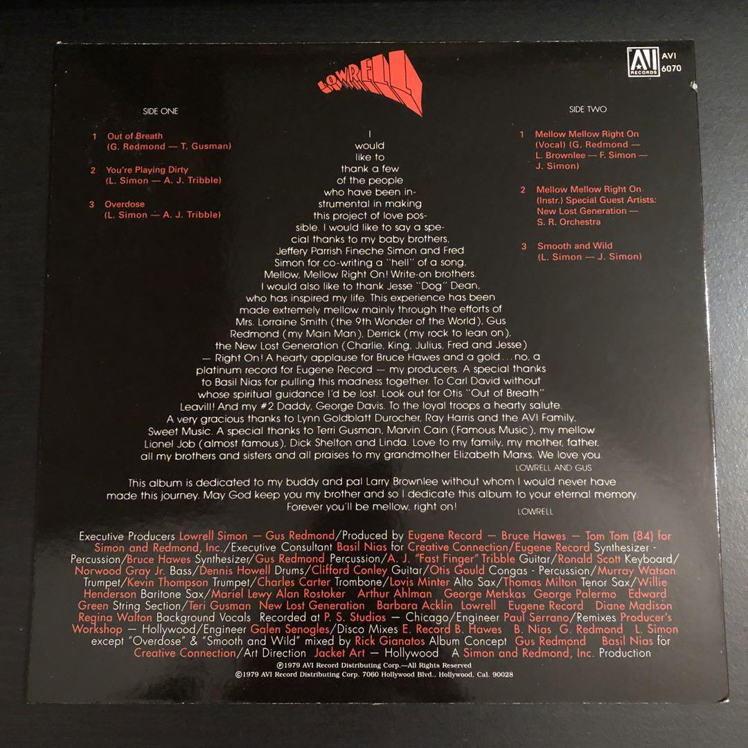 QUINCY JONES & LOWRELL 2枚セット