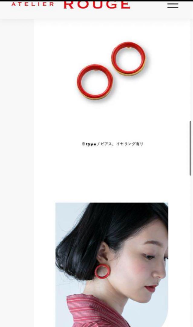 アトリエルージュ✳︎ 朱輪ピアス・慈愛ピアスセット売り