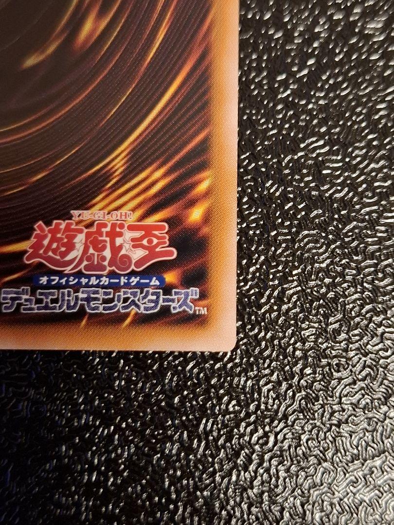 【メルカリ便】遊戯王　マリスポーン　ホワイトラビット 25thシク
