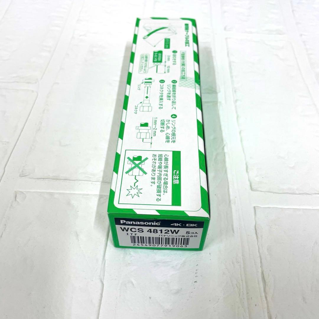 シールドテレビコンセント