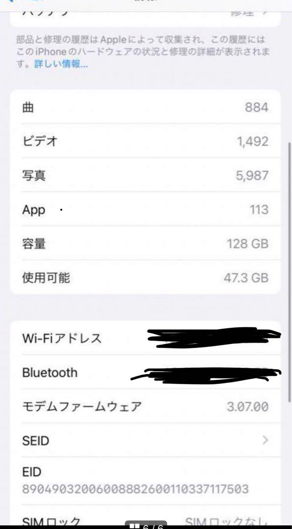 iPhone 12 グリーン 128 GB SIMフリー 画像9