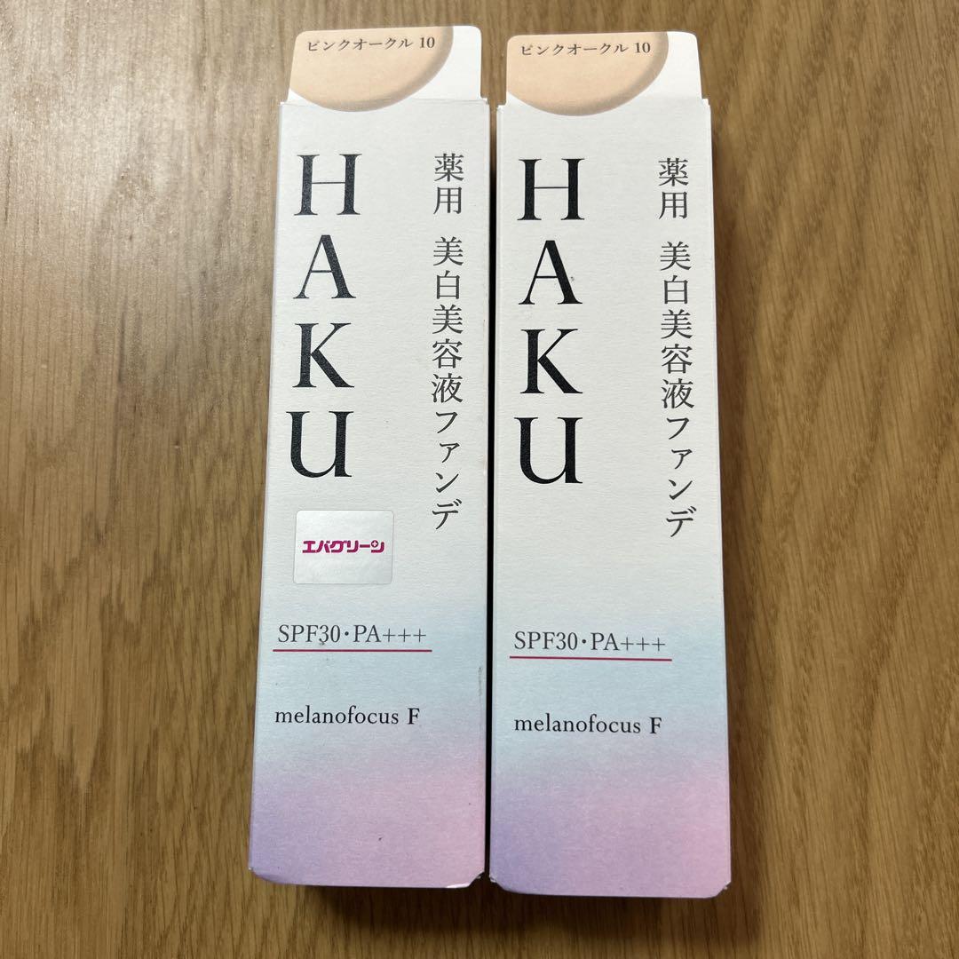 ハク　HAKU 薬用美白美容液ファンデ　ピンクオークル10 30g 2本セット 5,170円