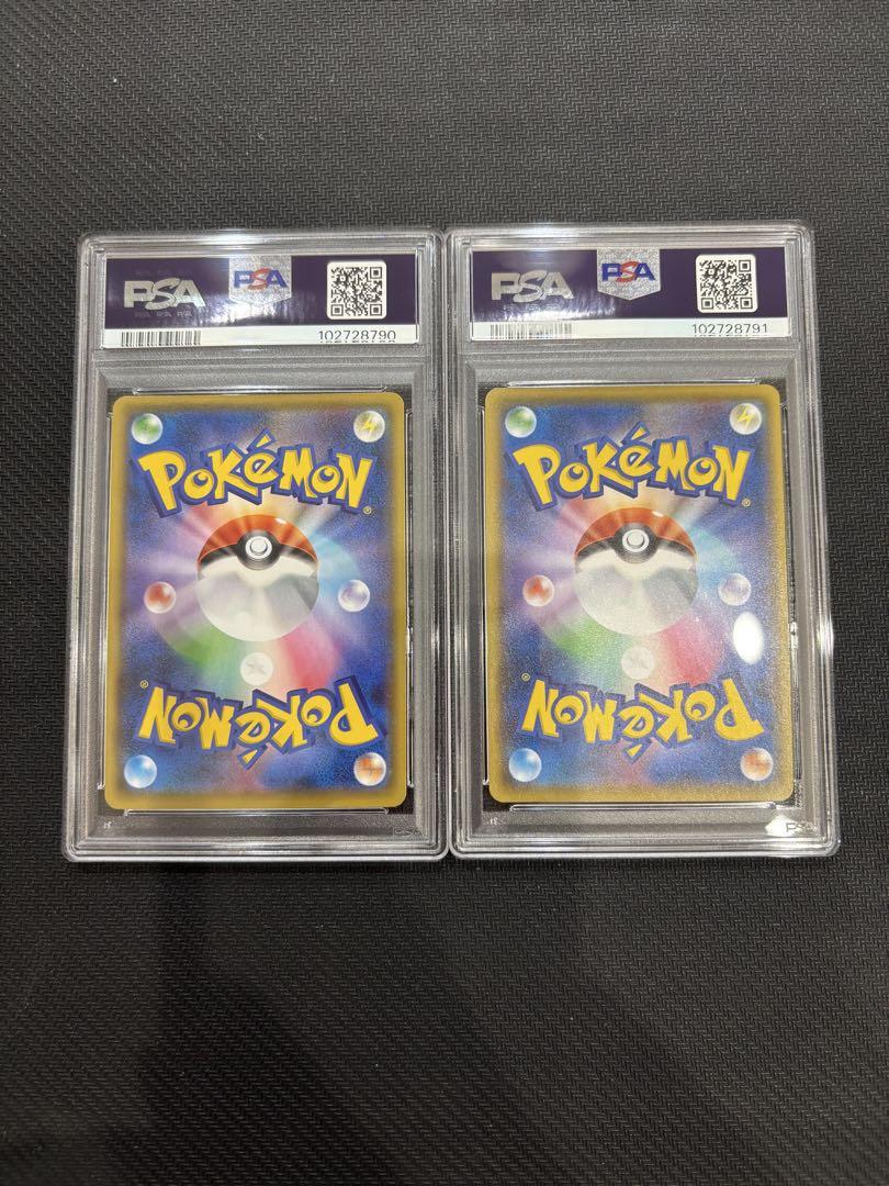 ポケカ　25th プロモ　ひかるコイキング　わるいギャラドス　PSA10 連番