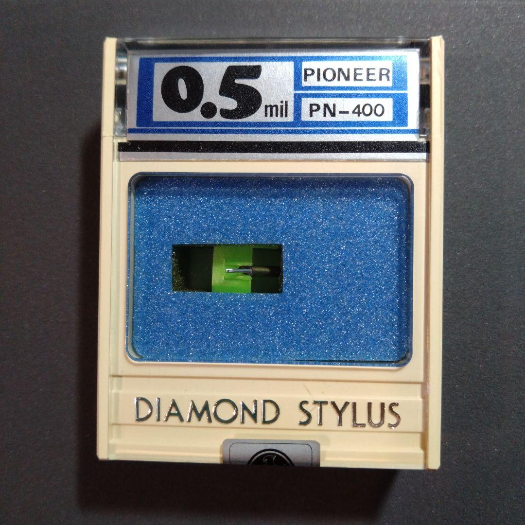 レコード針　パイオニア用　PN-400