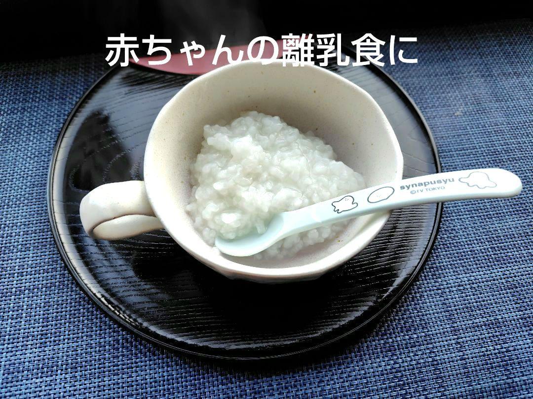 鳥取県産新米　コシヒカリ　　　減農薬玄米　１０キロ